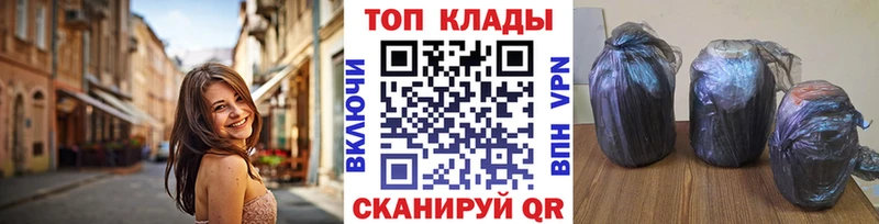 Наркошоп купить АМФ  Мефедрон  ГАШ  A-PVP  Зеленокумск