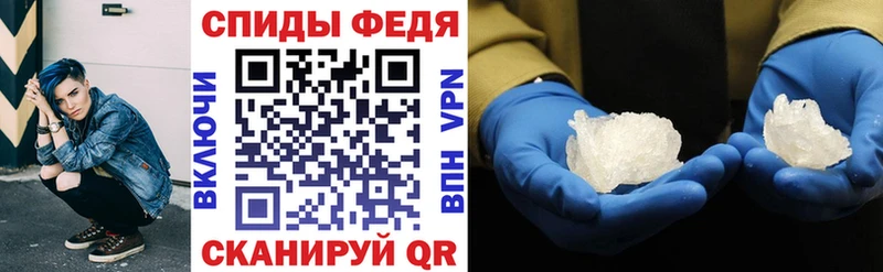 Amphetamine VHQ  Купить где  Зеленокумск 