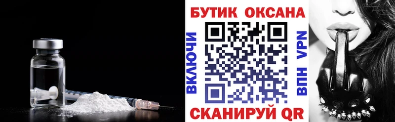 Бутират буратино  Купить закладки  Зеленокумск 