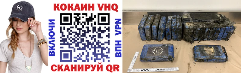 Купить где  Зеленокумск  КОКАИН 99% 