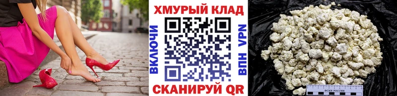 ГЕРОИН гречка Зеленокумск