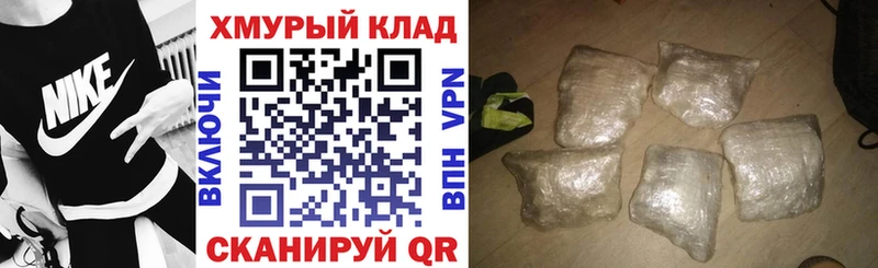 Купить  Зеленокумск  Героин афганец 