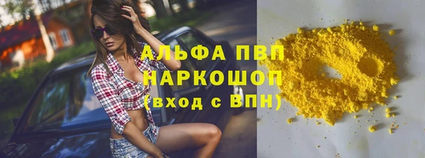 прущая мука Новокубанск