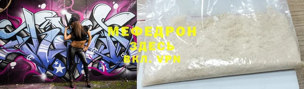 твердый Елабуга