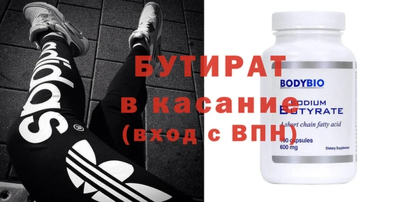 прущая мука Ельня
