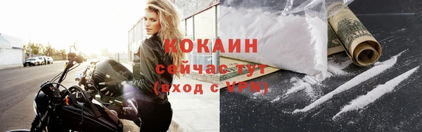 синтетический гашиш Елизово