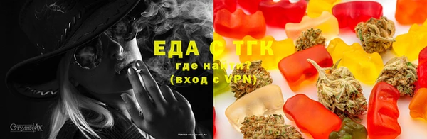 прущая мука Ельня