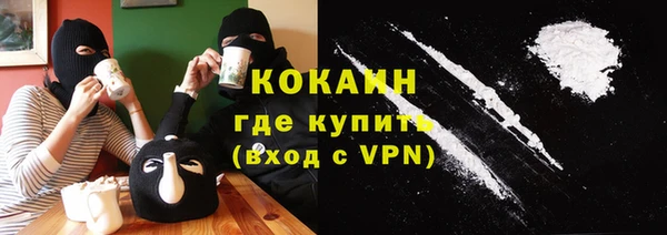 синтетический гашиш Елизово