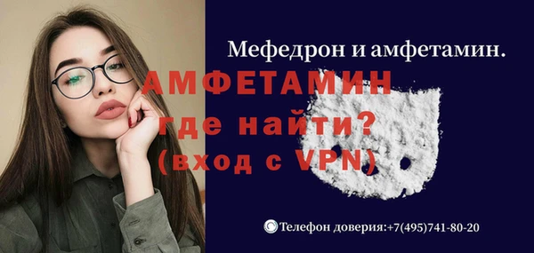 синтетический гашиш Елизово