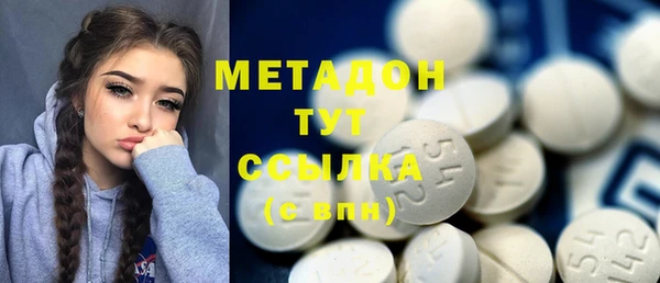 синтетический гашиш Елизово