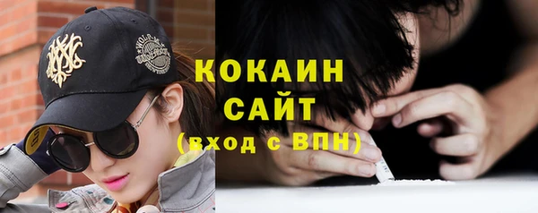 синтетический гашиш Елизово