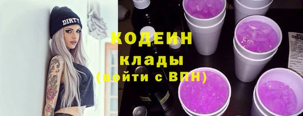 синтетический гашиш Елизово