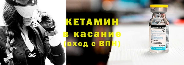 синтетический гашиш Елизово