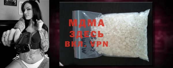 синтетический гашиш Елизово
