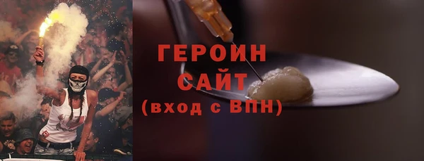 синтетический гашиш Елизово