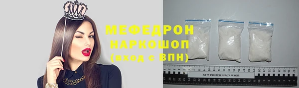 твердый Елабуга