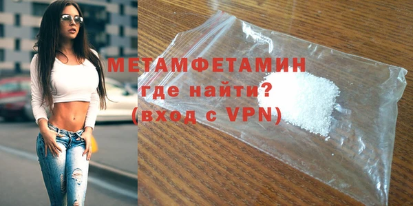 таблы Новозыбков