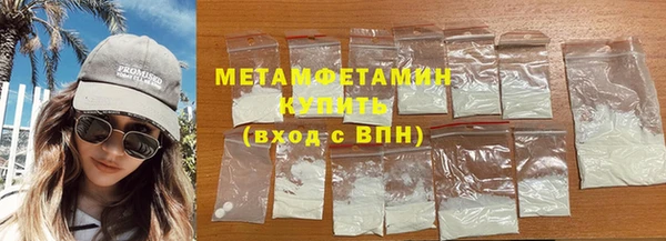 прущая мука Ельня