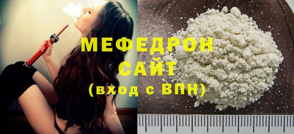 прущая мука Ельня