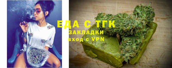 прущая мука Ельня