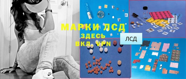 синтетический гашиш Елизово