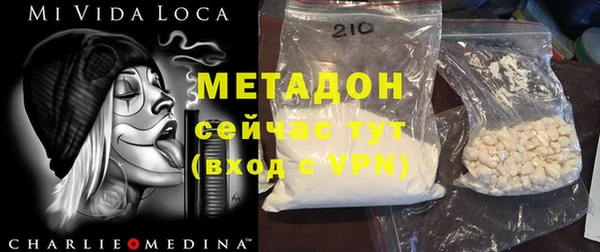 синтетический гашиш Елизово