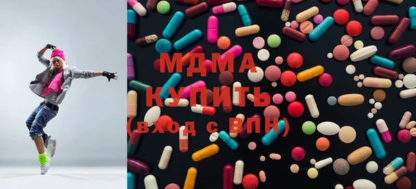 стаф Новодвинск