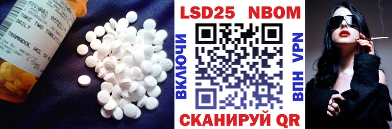 Купить  Зеленокумск  Лсд 25 экстази кислота 