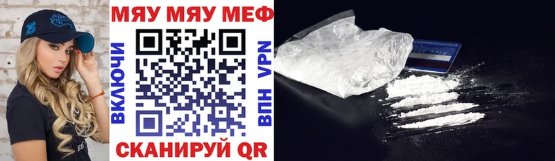 Купить  Зеленокумск  МЕФ mephedrone 