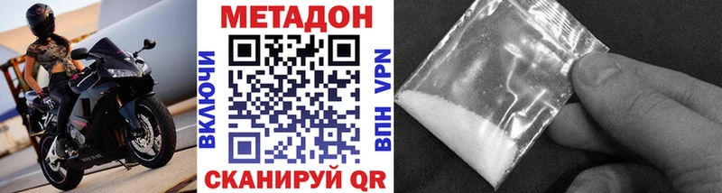 Купить где  Зеленокумск  МЕТАДОН мёд 