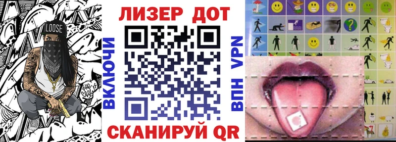 Марки NBOMe 1,5мг Зеленокумск