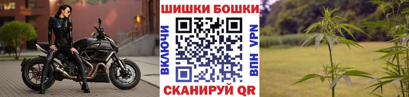 Купить  Зеленокумск  Бошки Шишки THC 21% 